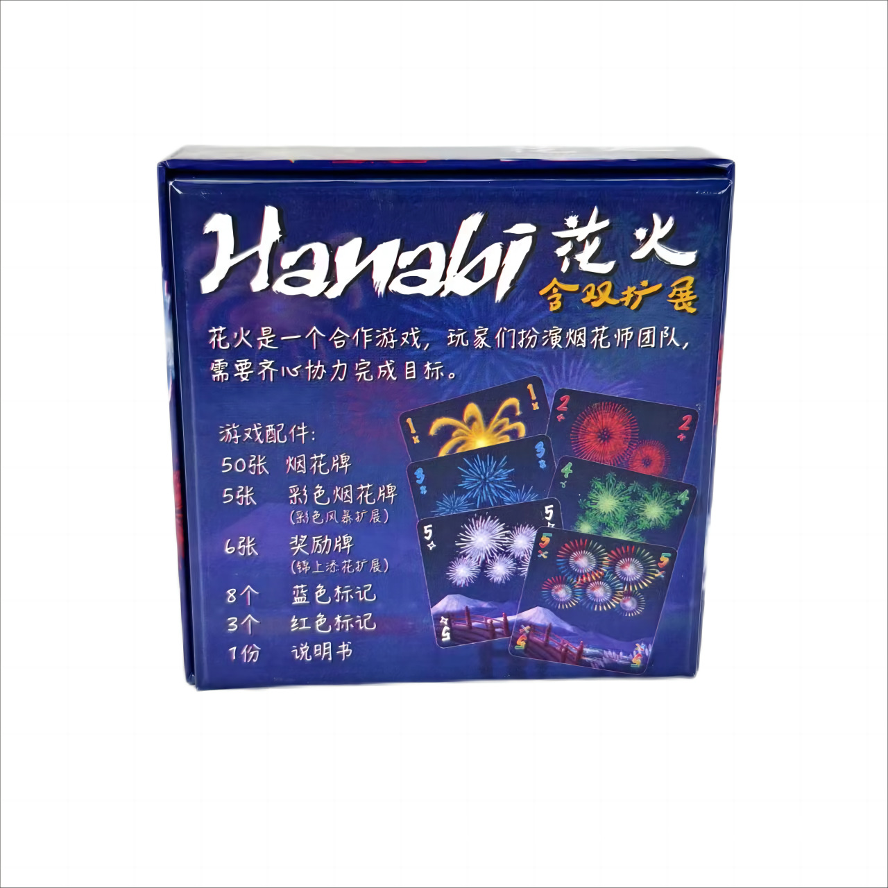 Gra karciana Hanabi do gry zes – Board Game For Couple recenzja i cena