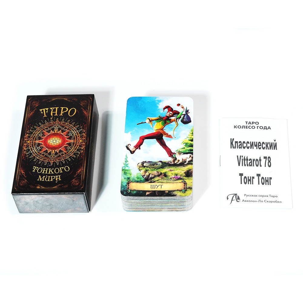 TAPO Rosyjskie Karty Tarota 78 – Board Game Instruction recenzja i cena