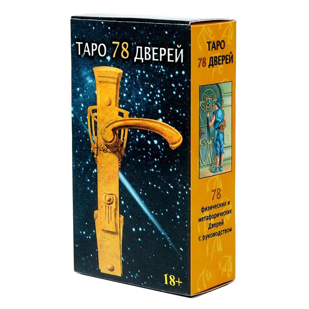 Tapo 78 Дверen Tarot 78 Drzwi  – Board Game Instruction recenzja i cena